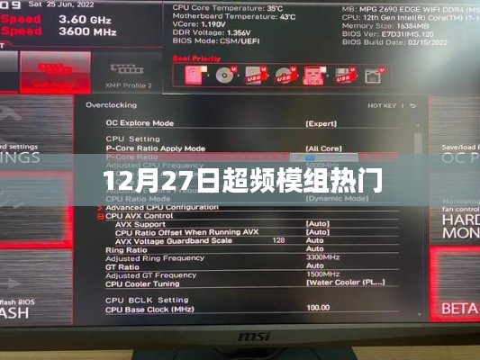 风驰电掣 第3页