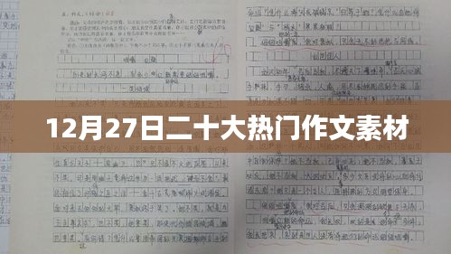 滔滔不绝 第3页