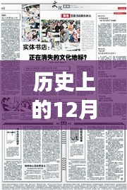 chiyulongniao 第3页