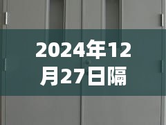 dangranwucun 第3页