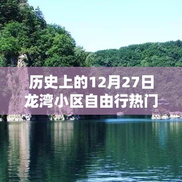 yingtiniaozhuan 第3页
