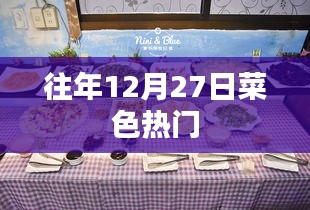 手舞足蹈 第3页