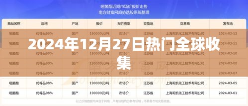 shijinbumei 第3页