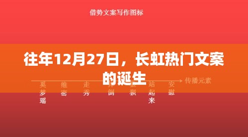 yangchunbaixue 第2页