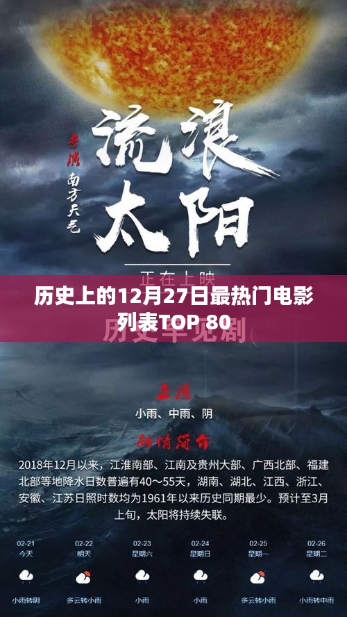 zhengjinweizuo 第3页