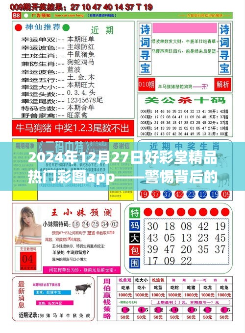 mangjuebuyi 第3页