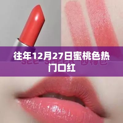 合作加盟 第150页