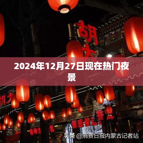fengliutitang 第2页