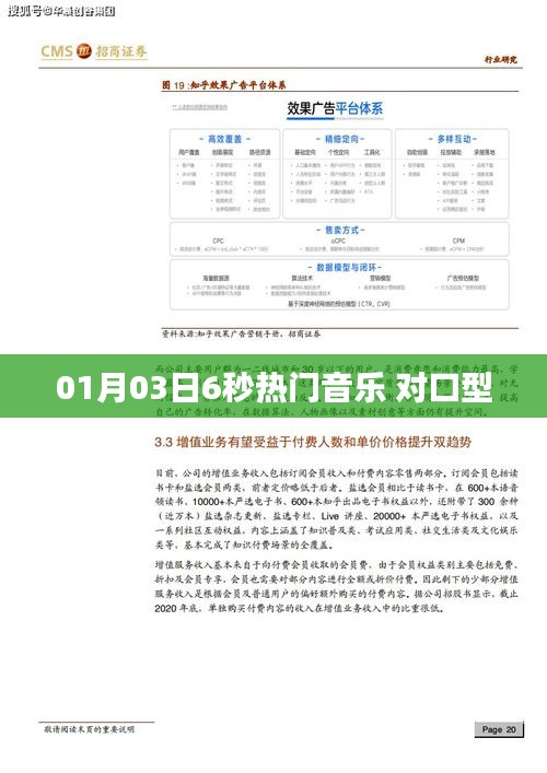 jiyechengqiu 第3页