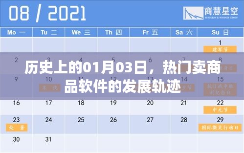 江南烟雨断桥殇 第2页