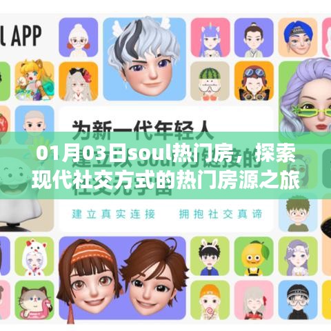 feilongzaitian 第3页