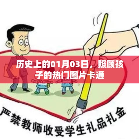 包装及包材 第141页