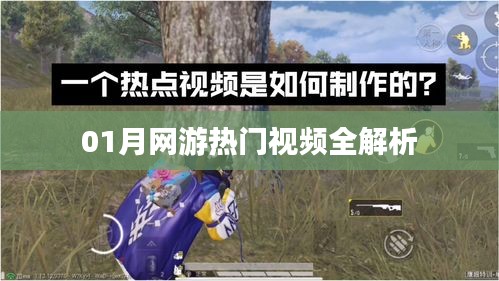 初告白 第2页
