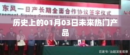 新闻中心 第139页