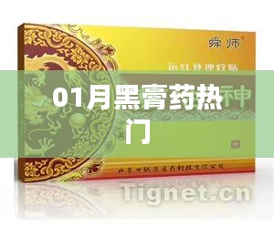yiwuercai 第2页