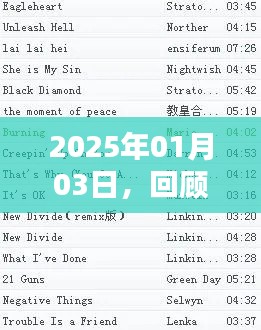 橘虞初梦 第2页