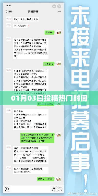 风驰电掣 第2页