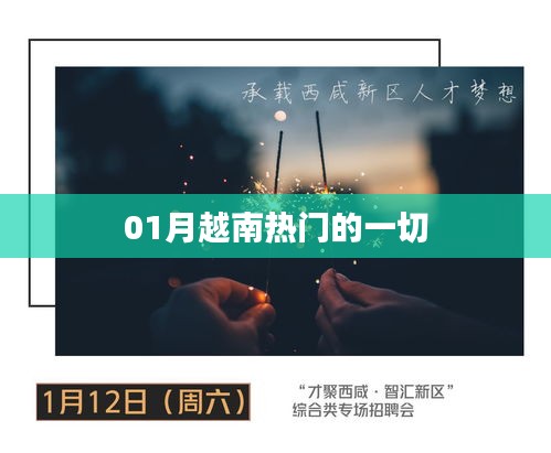 新闻中心 第135页