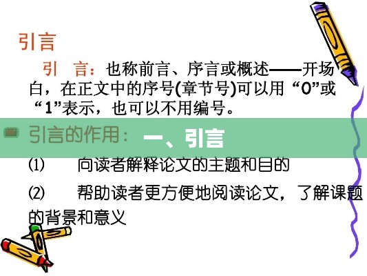 wubianwuji 第3页