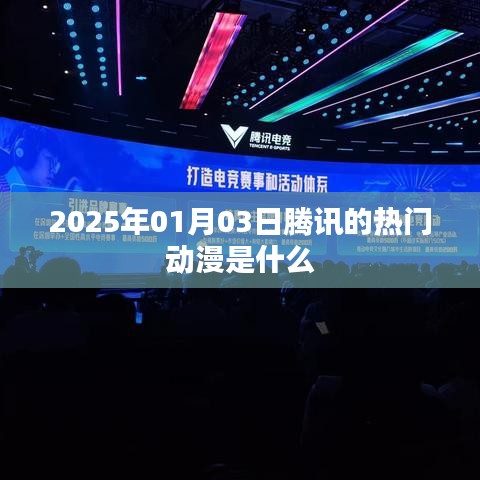 垂头丧气 第2页