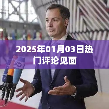 走马观花 第2页
