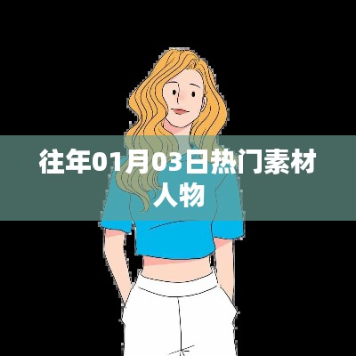 心急如焚 第2页