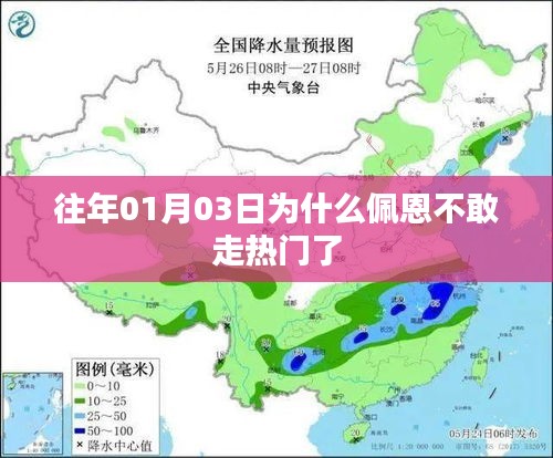 星星打烊 第2页