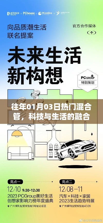 九死一生 第2页