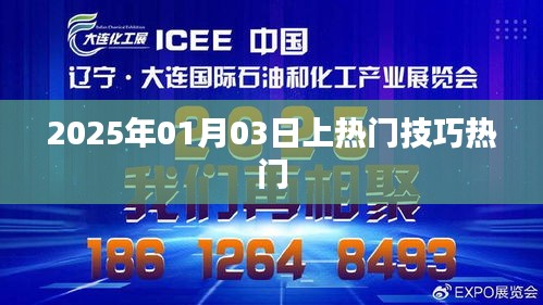 滔滔不绝 第2页