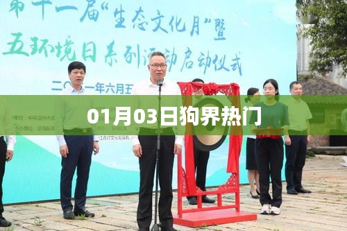 新闻中心 第130页