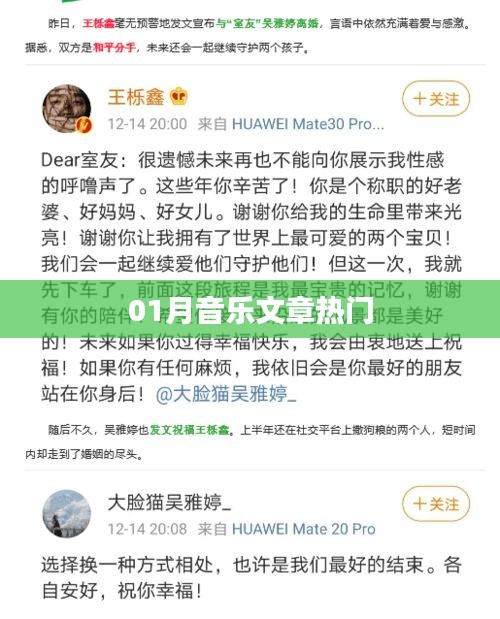 浅笑轻吟梦一曲 第2页