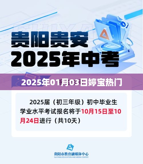 手舞足蹈 第2页