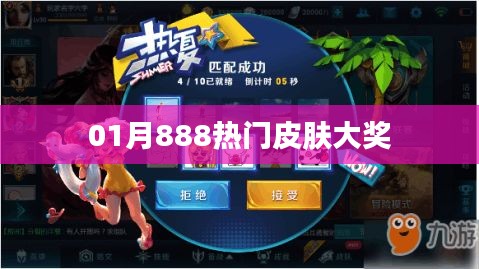 fuguibirenlai 第2页