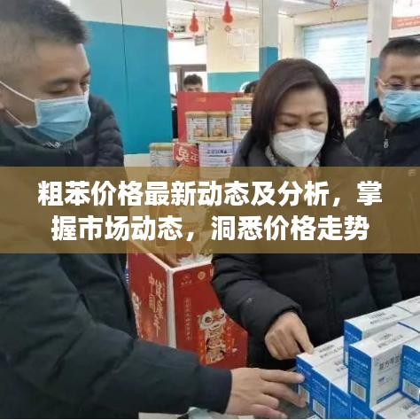 省吃俭用 第2页