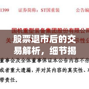 新闻中心 第128页
