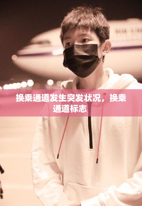 事必躬亲 第2页