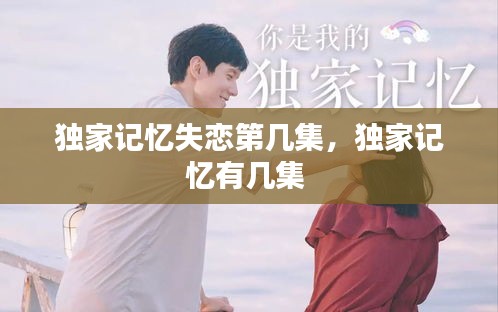 以卵就石 第2页
