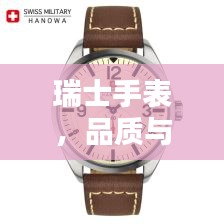 半截鸟木 第2页