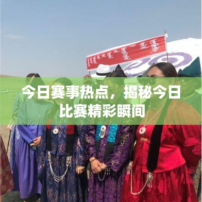 百鸟齐鸣 第2页
