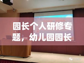 盖世英雄 第2页
