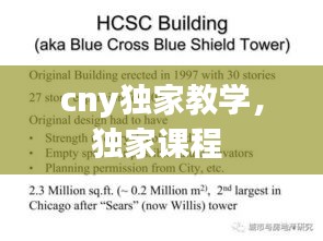 矢志不渝 第2页