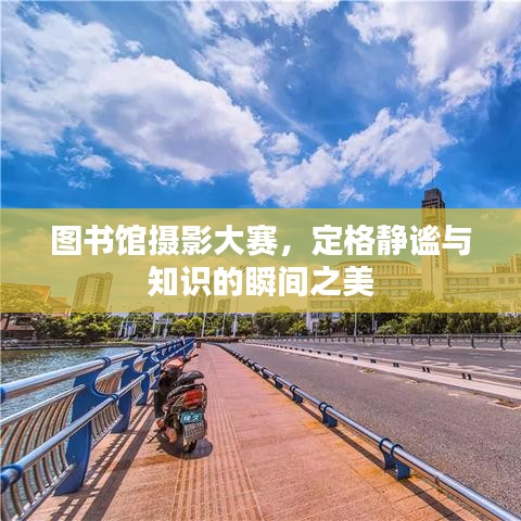 火伞高张 第2页