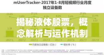 荆钗布裙 第2页