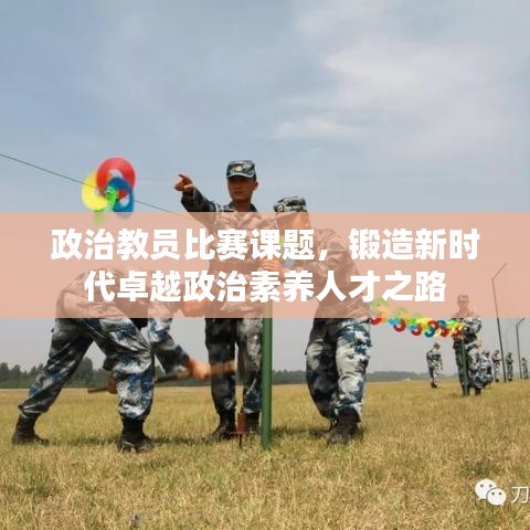 业业兢兢 第2页
