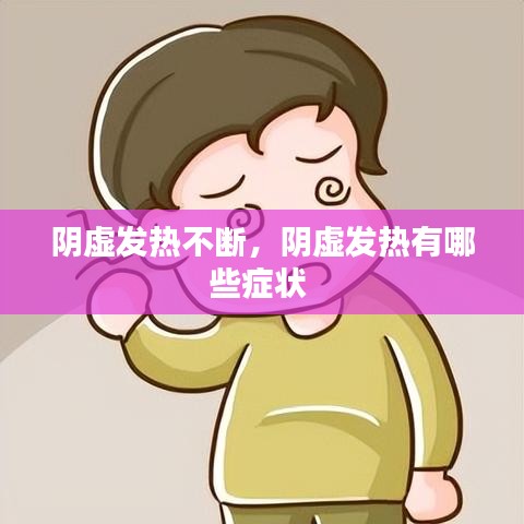 悬驼就石 第2页