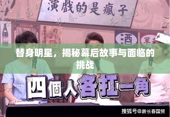 冰肌玉骨 第2页