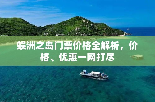 铺张浪费 第2页