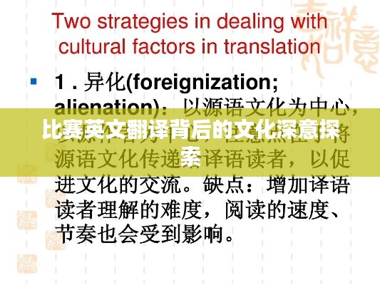 艰苦朴素 第2页
