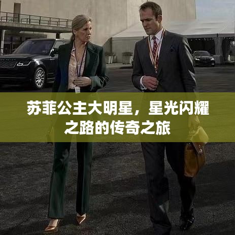 学贯中西 第2页