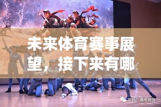 寥若晨星 第2页